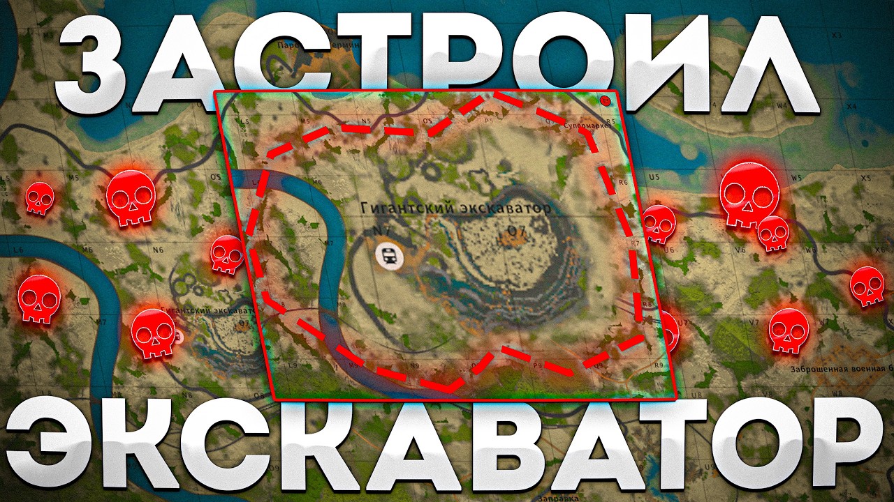 ЗАСТРОИЛ ЭКСКАВАТОР! Забрали ИСТОЧНИК БОГАТСТВА китайских КЛАНОВ в РАСТ/RUST