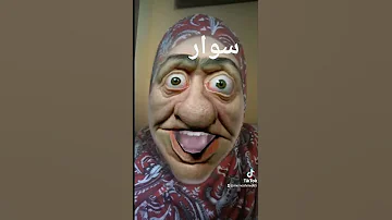 سوار 