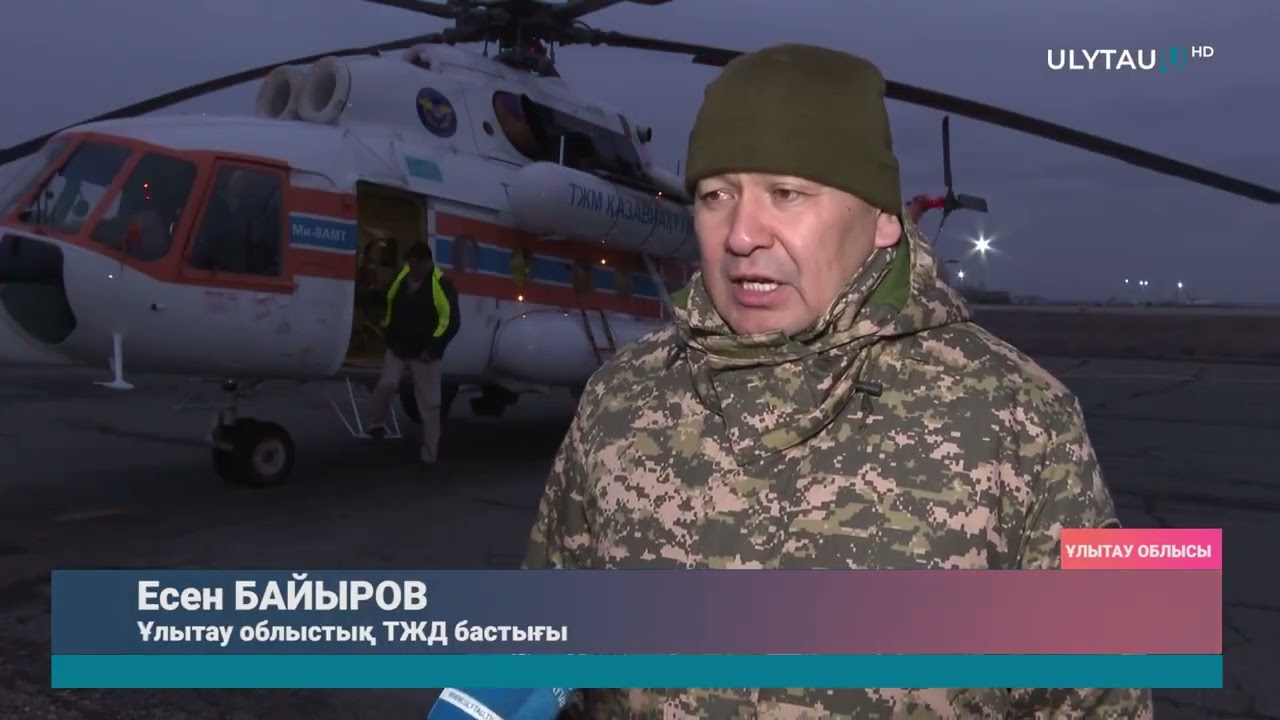 Су тасқыны: әуеден барлау жүргізілді