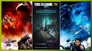 Nova Wars: Commanders League เปิดให้บริการทั้ง iOS/Android (เกาหลี) screenshot 3