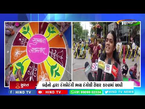 સુરતમાં ભગવાન જગન્નાથજીની ભવ્ય રથયાત્રા
