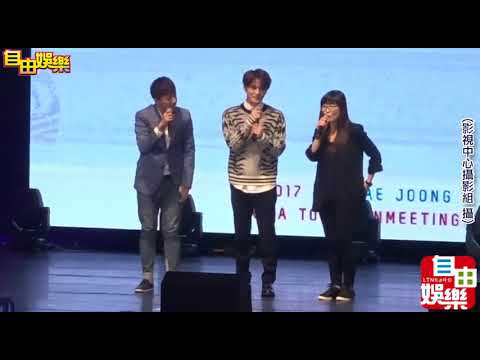 20171105 金在中見面會