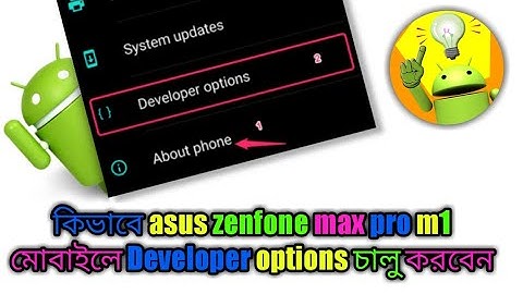 how to enable developer options in asus zenfone max pro m1 || Android Tips