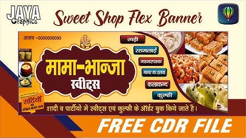Sweet Shop Flex Banner Design in CorelDRAW | Full Tutorial | Free CDR File Download | Jaya Graphics
