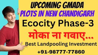 Gmada Ecocity Phase 3 Upcoming Plots in New Chandigarh | Best Land Pooling Scheme for Investors