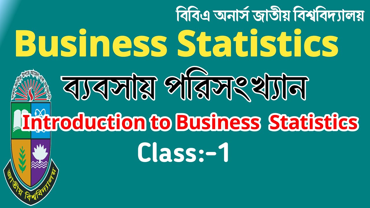 Introduction to business statistics | data collection | ব্যবসায় ...
