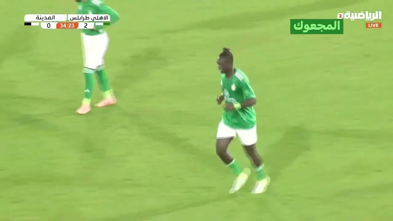 شاهد رباعية الأهلي طرابلس أمام المدينة