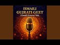 Noorani Garba (મારા મૌલા તારો પ્યાર ના બદલાશે)