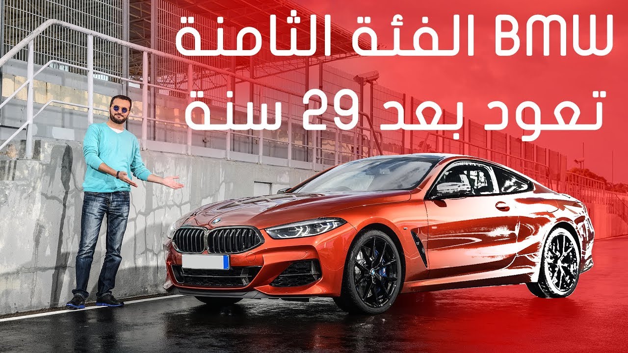 بي ام دبليو Z4 M40i 2019 BMW Z4 Youtube