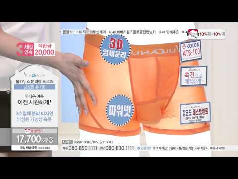 [홈앤쇼핑] 불카누스 분리형 드로즈 패키지