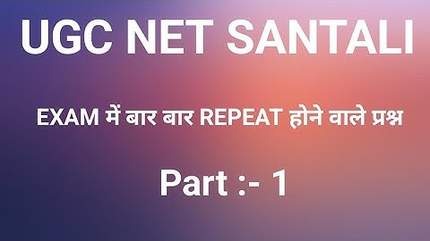 UGC NET SANTALI || REPEATED QUESTION #ugcnetsantali