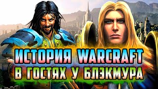 :      |    |   |    WARCRAFT 3
