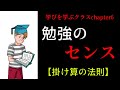 後天的に、センスを身につける方法
