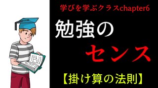 後天的に、センスを身につける方法