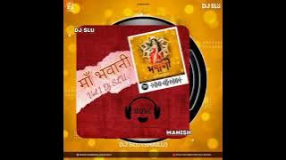 Aaye Navrate Mata Ke Dj SLU Remix 2k21