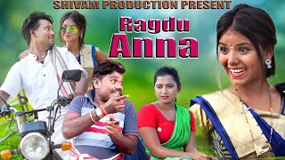 RAGHU ANNA//NIRMAL SINGH,RIYA,BABY//NEW SAMBALPURI COMEDY