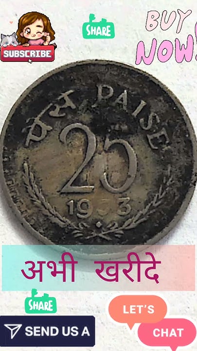 25-paise-1973-coin-shortvideo-coin-youtube