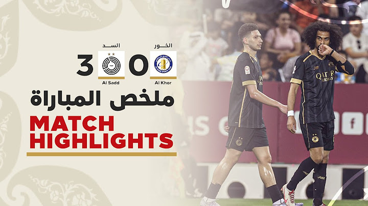 دوري نجوم أريدُ | الأسبوع الحادي والعشرون | السد 3 - 0 الخور