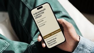 З 31.07.2025 р. оновлені правила військового обліку