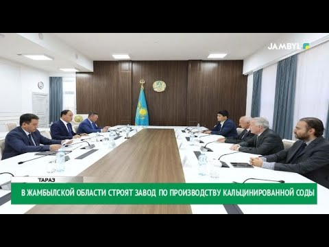 В Жамбылской области