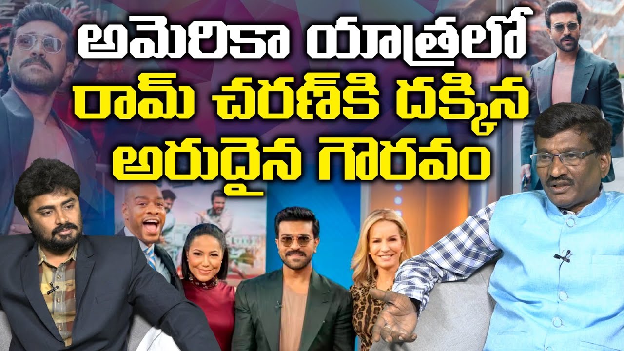 Ram Charan got A rare honor |  Good Morning America | Ram Charan Interview | Leo Entertainment