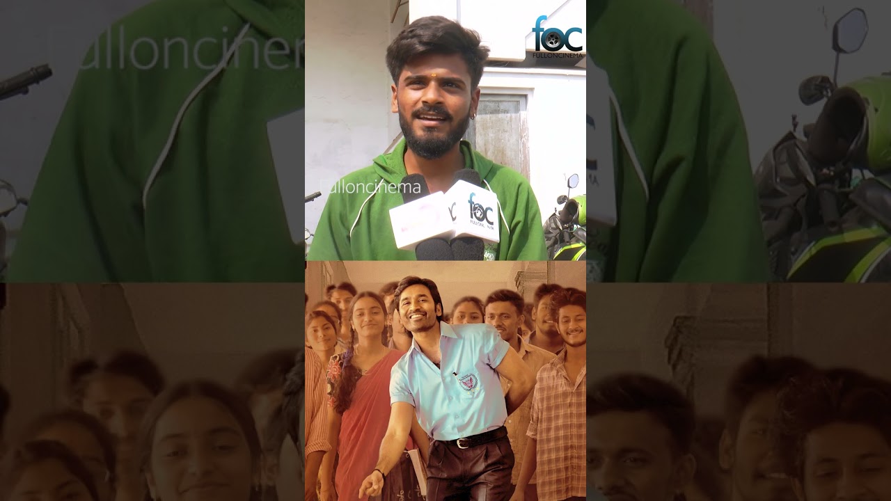 பாதியில் வெளியே வந்த ரசிகர் 