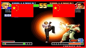 Kof 98 - Cheng Long(程龙) VS Ya Wang(丫王) RANDOM SELECT Yzkof