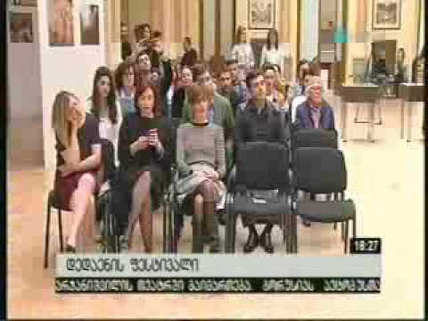 ქართული ენის ფესტივალი