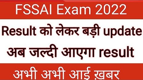 FSSAI RESULT Date | FSSAI Cutoff