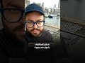مدوّن إسرائيلي يتجول في الواجهة البحرية لمدينة بيروت