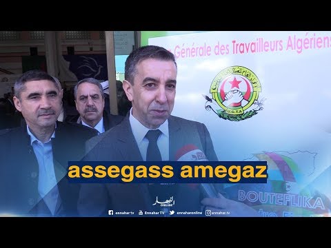 علي حد اد يهن ئ الشعب الجزائري بمناسبة يناير