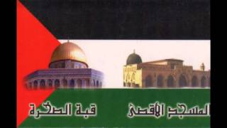أناشيد الثورة الفلسطينية القديمة - النشيد الوطني الفلسطيني - فدائي.