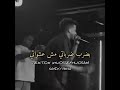 مهرجان شادد اجزائي عصام صاصا الجديد
