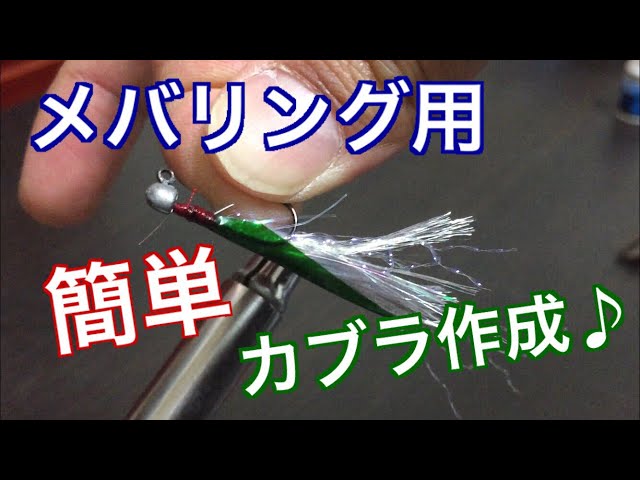 簡単自作カブラ動画作成 Himajinの趣味ブログ