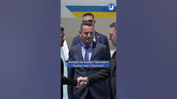 Президент України Володимир Зеленський прибув до Анкари
