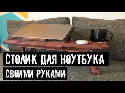 Видео: Простой домашний светильник DIY