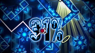 Tidal Wave 31%! - Progress #2 // Stream 4
