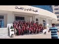 تخرج طلاب كلية الاداب و اللغات دفعة 2021 جامعة الهضاب سطيف 2 Shorts 