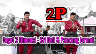 Joget 2 Dimensi - Sri Deli - Pancang Jermal - 2P