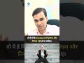 Parth IAS 0909