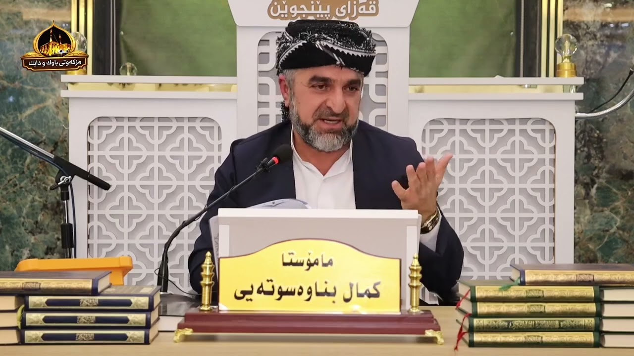 م.کەمال بــناوەســـوتەیی  / لــەگــەڵ تــۆمــە.