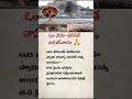 Do you know? | This is Sacred Narasimha Temple Where Prahlad Was Saved | Powerful Story
