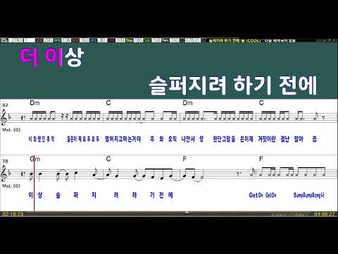 슬퍼지려하기전에 쿨 남자키