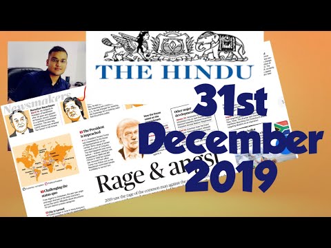 The Hindu Newspaper