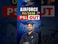 Airforce 02/2026 PSL Out! 🔥 | Airforce PSL 02/2026 Kaise Check Kare? | Ravikant Sir