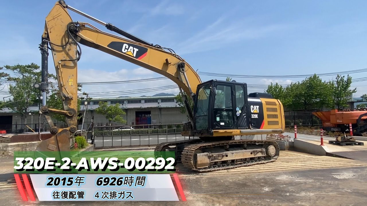 キャタピラー建機　CAT320DL 機械式フォーク仕様機　1/50 キャタピラー建機 CAT320DL 機械式フォーク仕様機 1/50