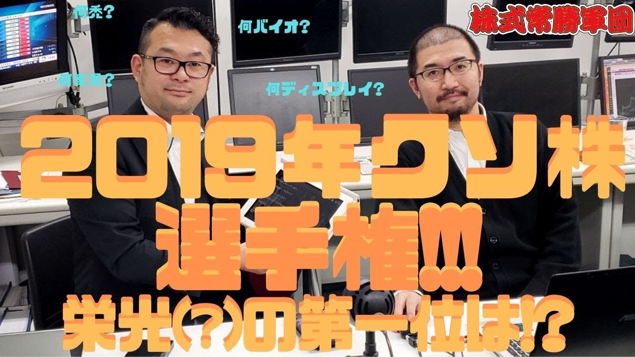 Fx常勝軍団ブログ 投資顧問のアイリンクインベストメント