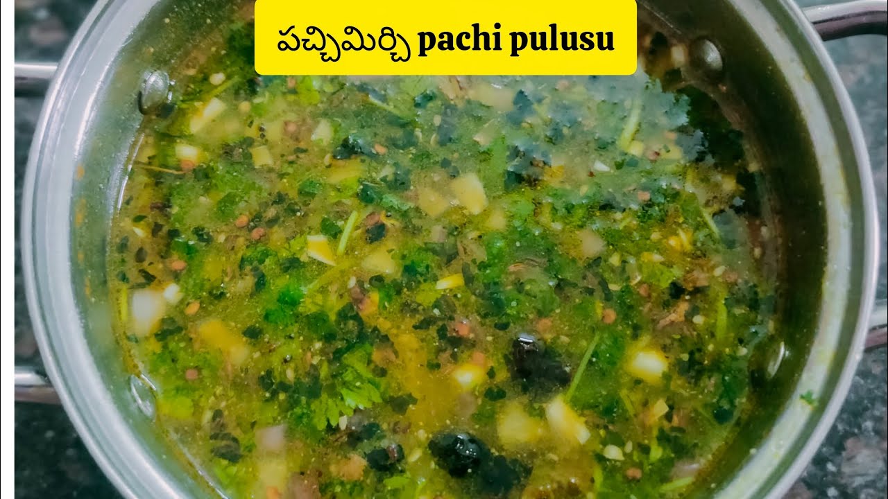 ఎండలో నుంచి ఇంటికి వచ్చాక 5నిమిషాల్లో pachipulusu చేసుకోండి 😋|చాలా refresh ga untundi @chinnuchikk