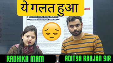 ये गलत हुआ🥲|| RPF FAKE NEWS UPDATE || ft. Aditya Ranjan Sir & Radhika Ma