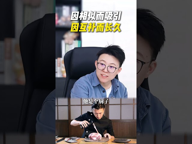 因相似而吸引，因互补而长久 #谢霆锋 #丁真 #朋友 #相互吸引 #纯粹